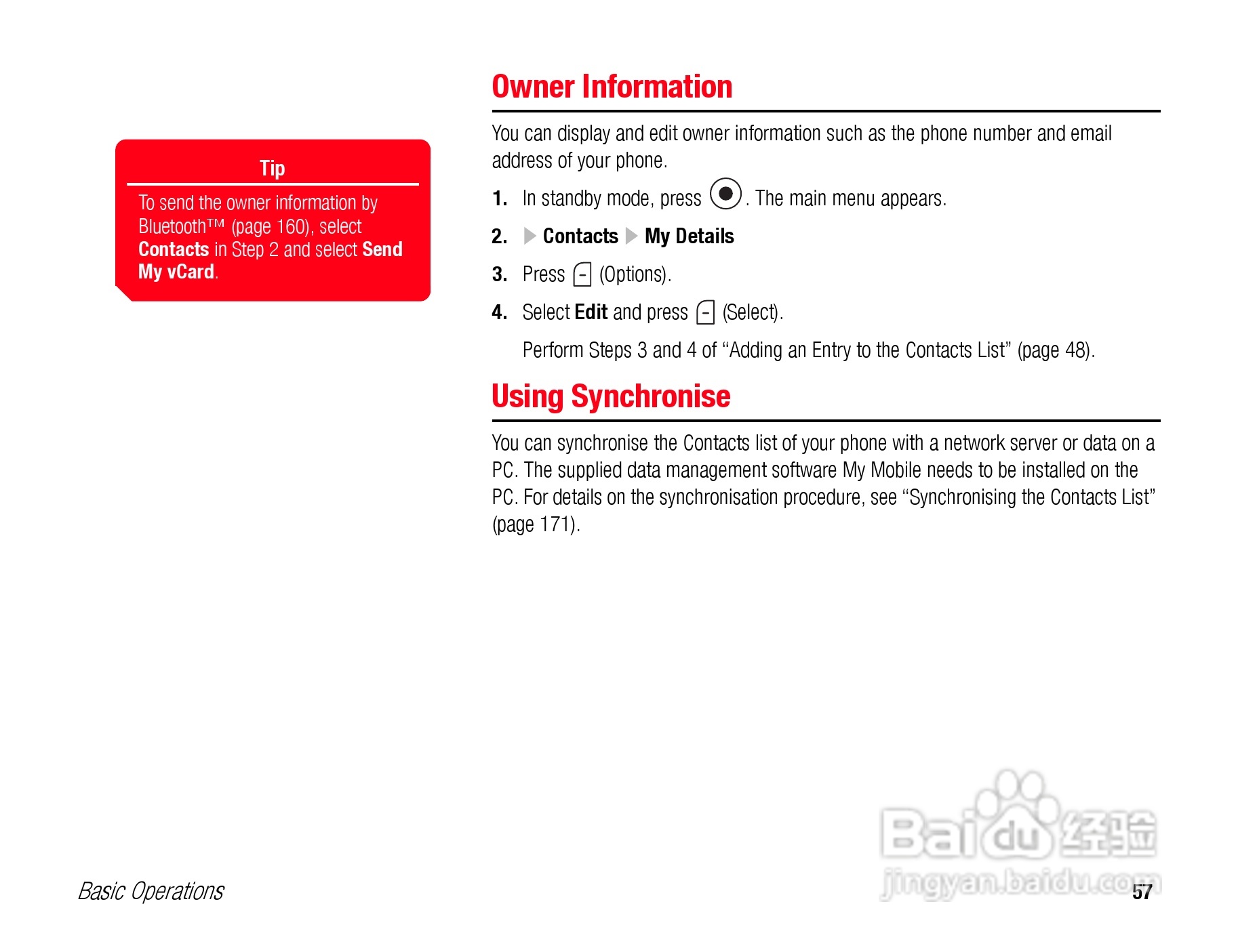 东芝TS808手机使用说明书:[6]