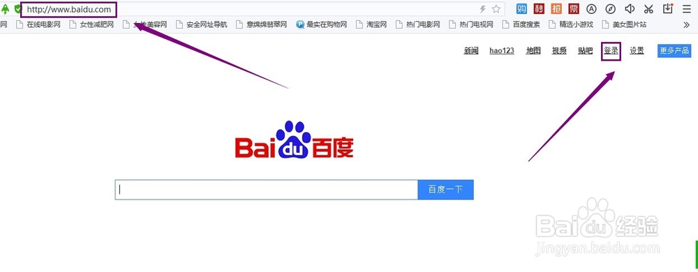怎么加入百度知道团队