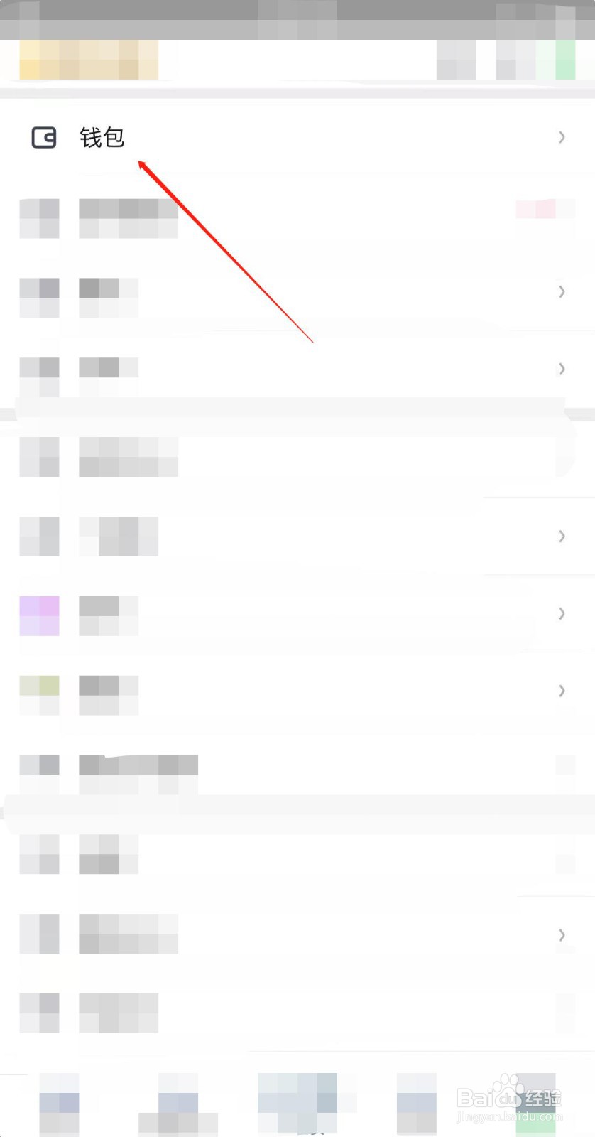 如何查看我的爱奇艺优惠券？