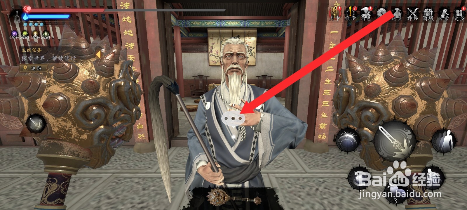 捕盗行纪如何获取到击败击败马面幻象任务奖励