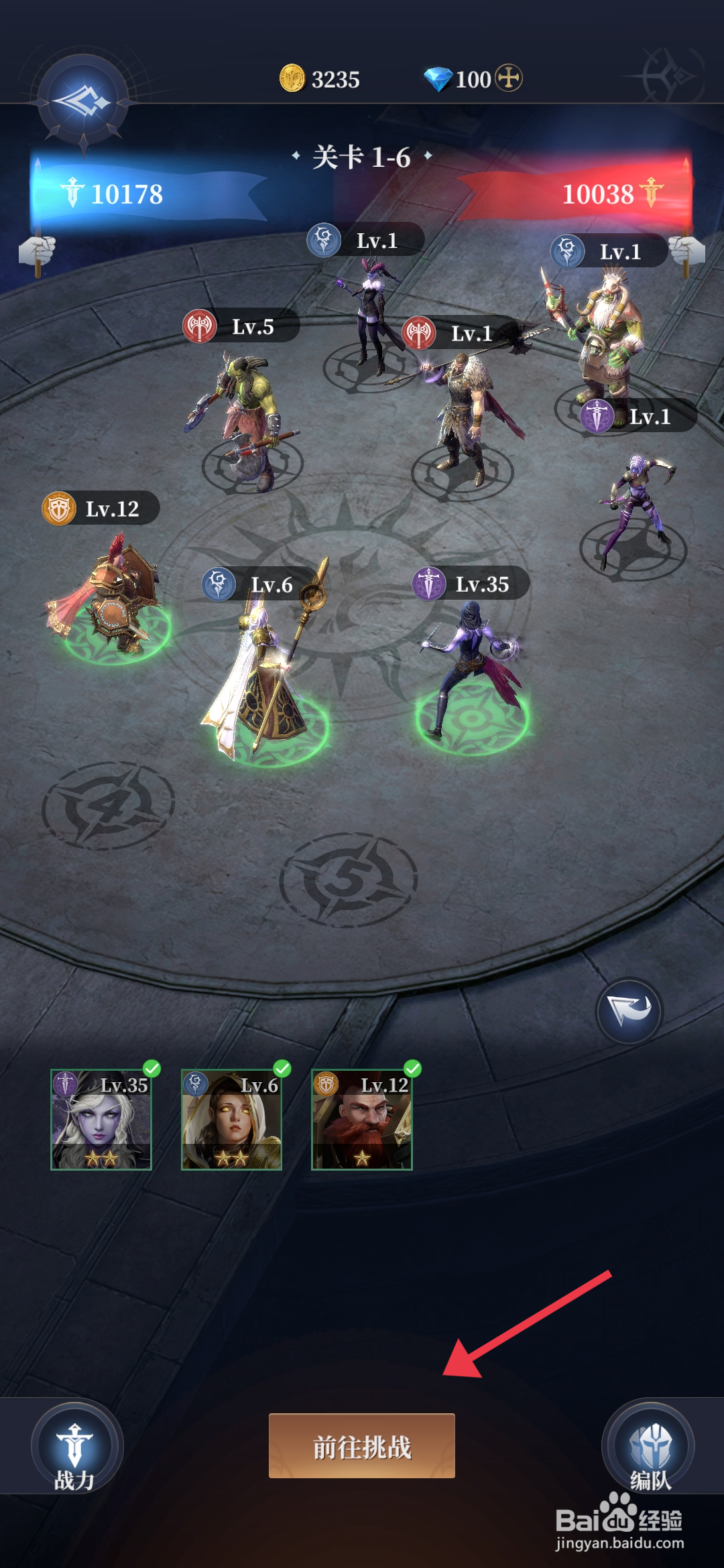 利萨斯英雄如何【完成挑战1-6关卡】
