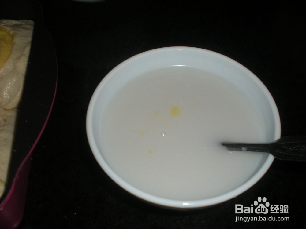 怎么做美味的椰香椰浆包