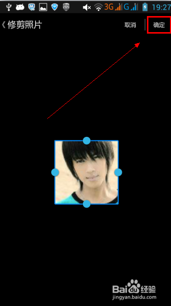 微视如何上传头像【有图有问】