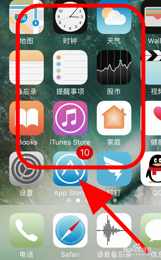 iPhone苹果手机如何快速编辑相簿中的照片?