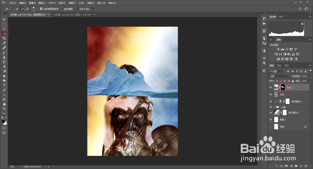 教你用Photoshop制作神奇女侠的海报