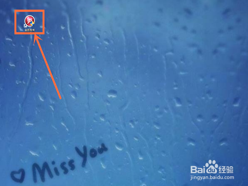 怎样在美图秀秀中制作海报拼图和九格切图呢?