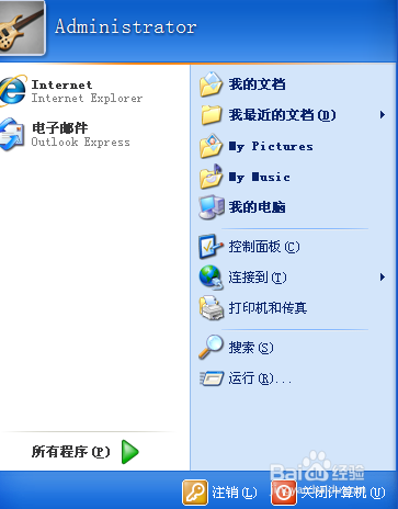 如何查询自己电脑的IP地址？
