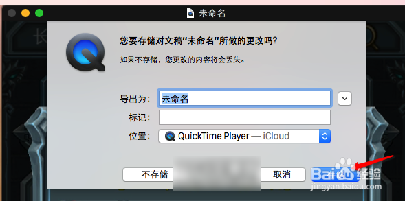 iPhone怎么录制屏幕