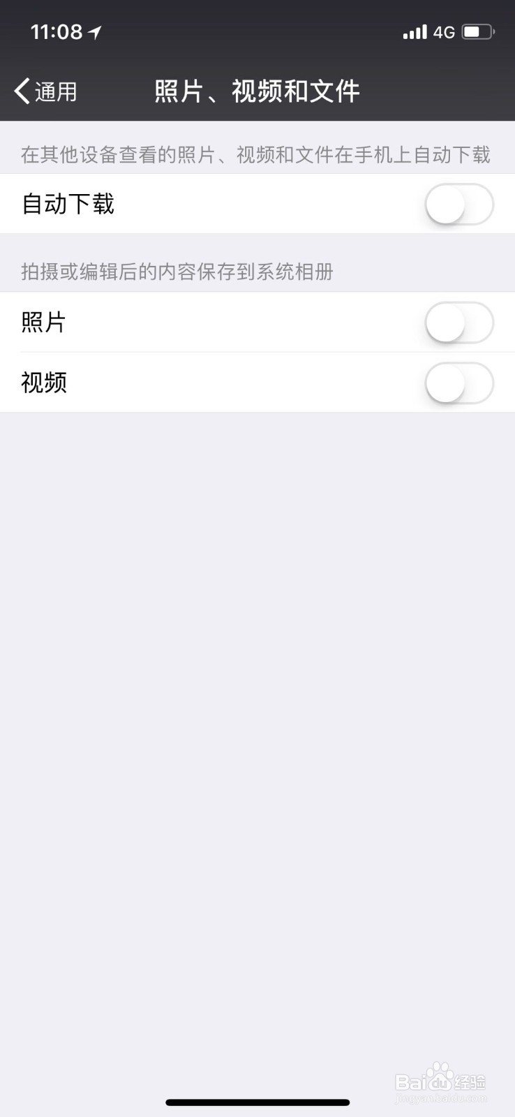 微信内存不够用怎么办？如何节省空间呢？