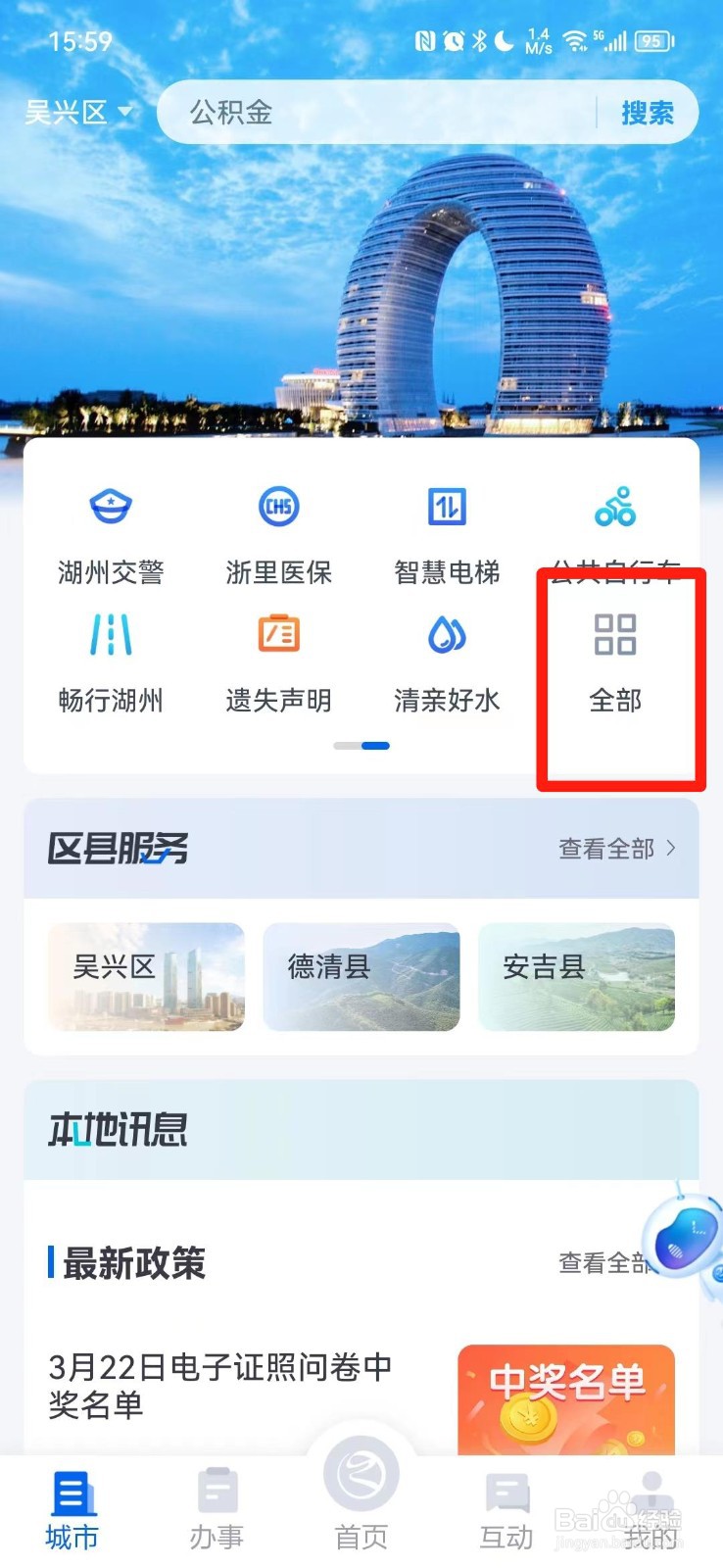 错过了宅基地确权怎么办