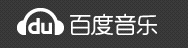 选择什么音乐播放器好