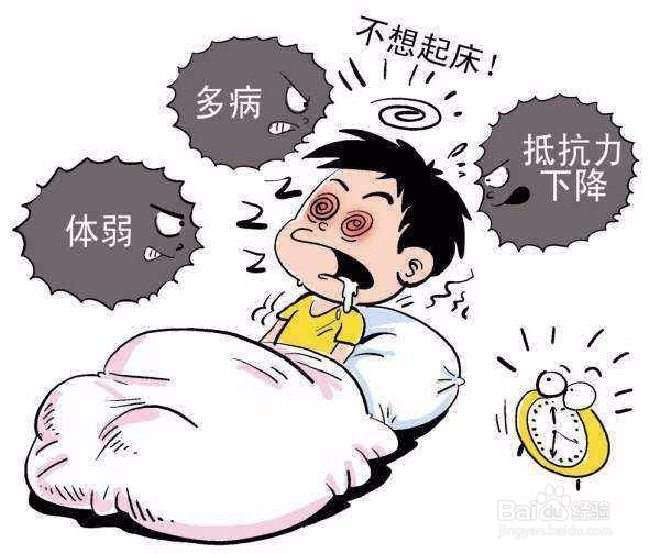 免疫力低下的几种表现,你有没有