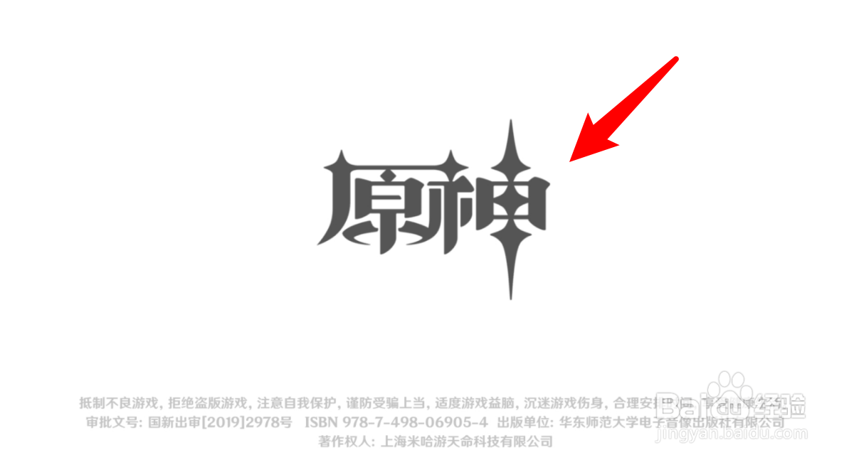 原神怎么知道自己有多少风神瞳