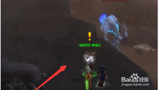 魔兽世界9.1专家商讨任务怎么做