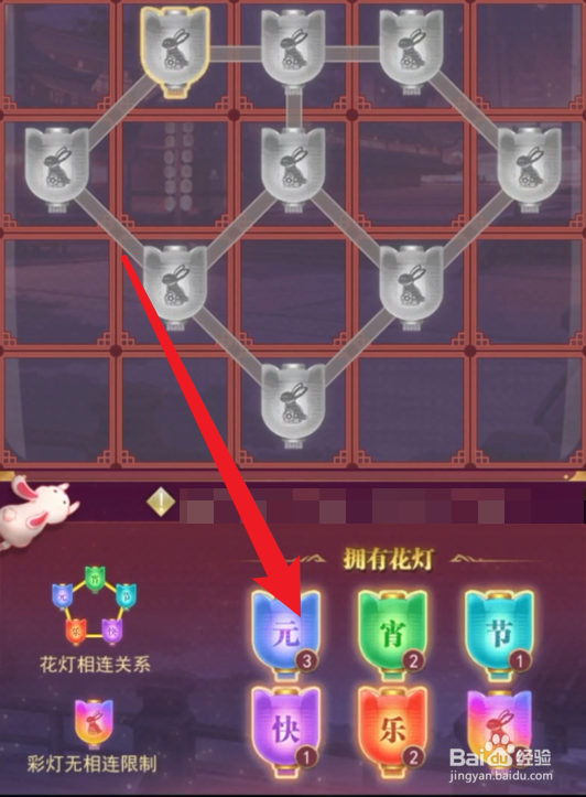 斗罗大陆元宵佳节活动攻略