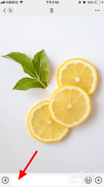 百度输入法怎么搜索表情包