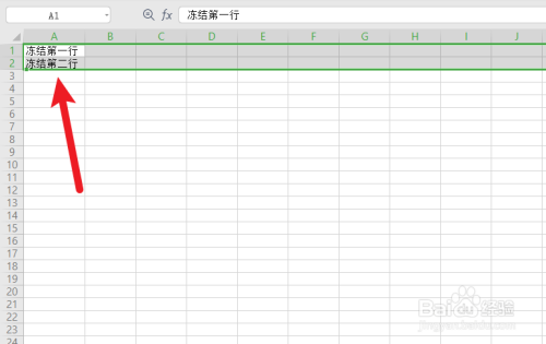 冻结窗口怎么设置冻结第一第二行