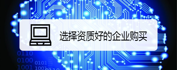 红外额温计如何使用?特点及注意事项是什么?