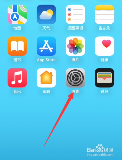 苹果手机电池80%是否要换