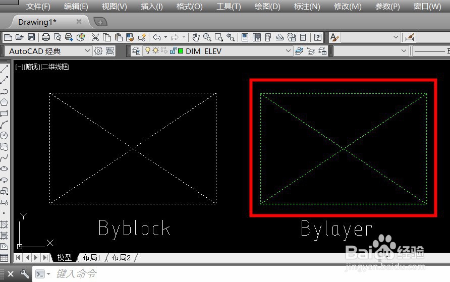 CAD中的Byblock、Bylayer是什么意思
