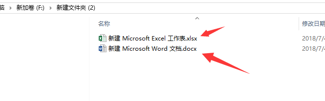 WIN10如何查看文件的扩展名