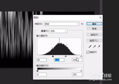 如何用PS制作舞台幕布效果?