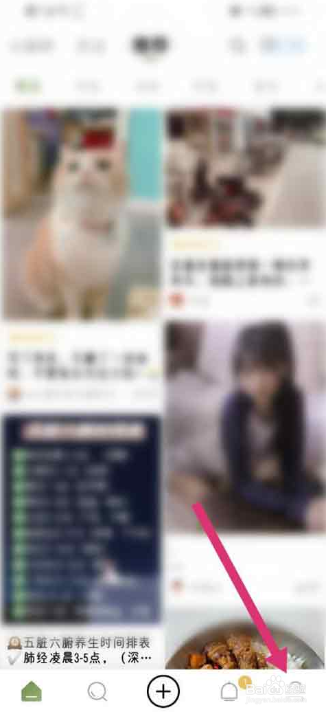 绿洲app怎么打开我的二维码