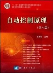 电子信息工程专业本科要学习哪些专业课