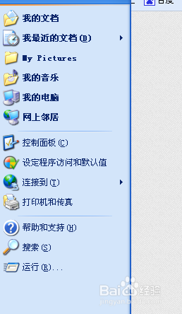 怎么旋转显示器