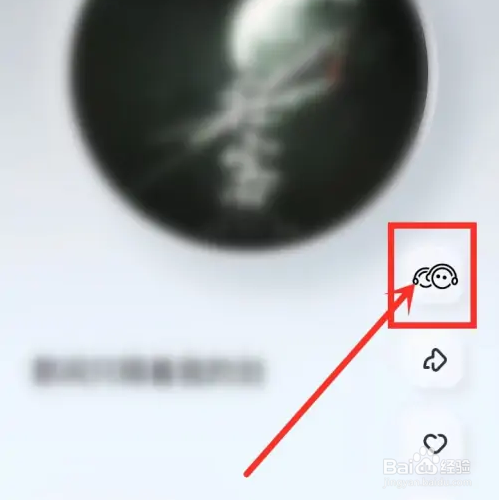 酷狗概念版一起听如何点歌？