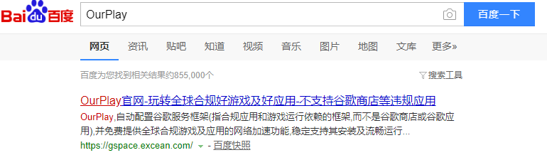 手游《关键行动》最新下载及安装方式