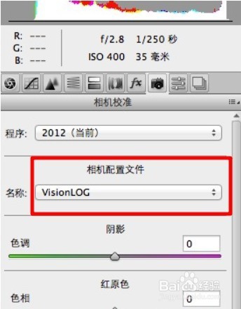 图片怎么转成log