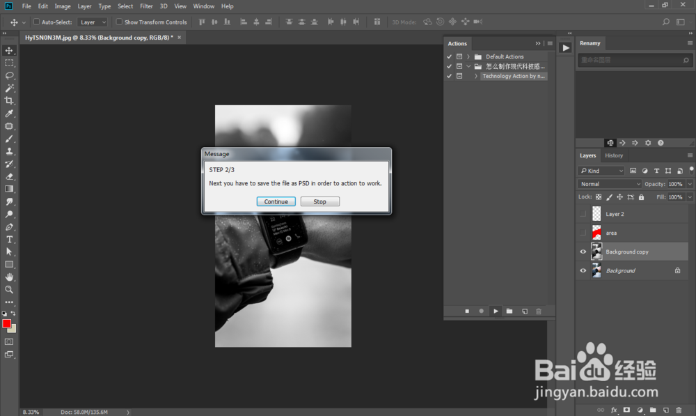 PS制作光效电子产品科技感人物特效