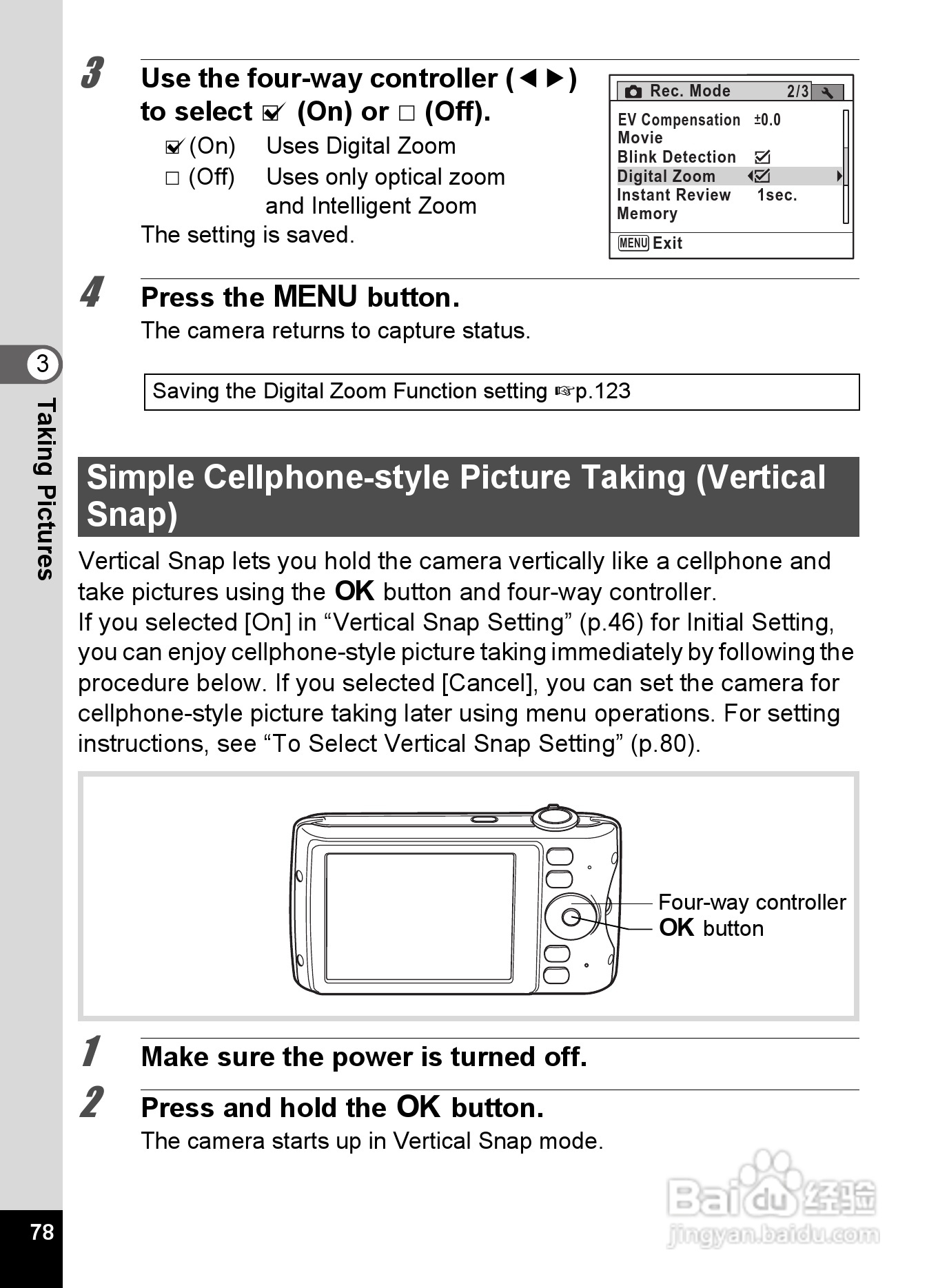 宾得Optio P70数码相机使用说明书:[8]