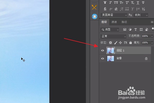 PS如何使用色阶功能？