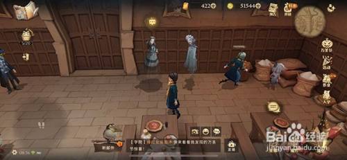 哈利波特魔法觉醒怪诞之夜第二天任务如何完成