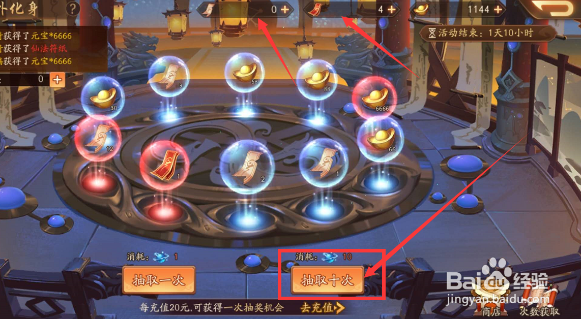 #好久不见#少年三国志2如何获得化身