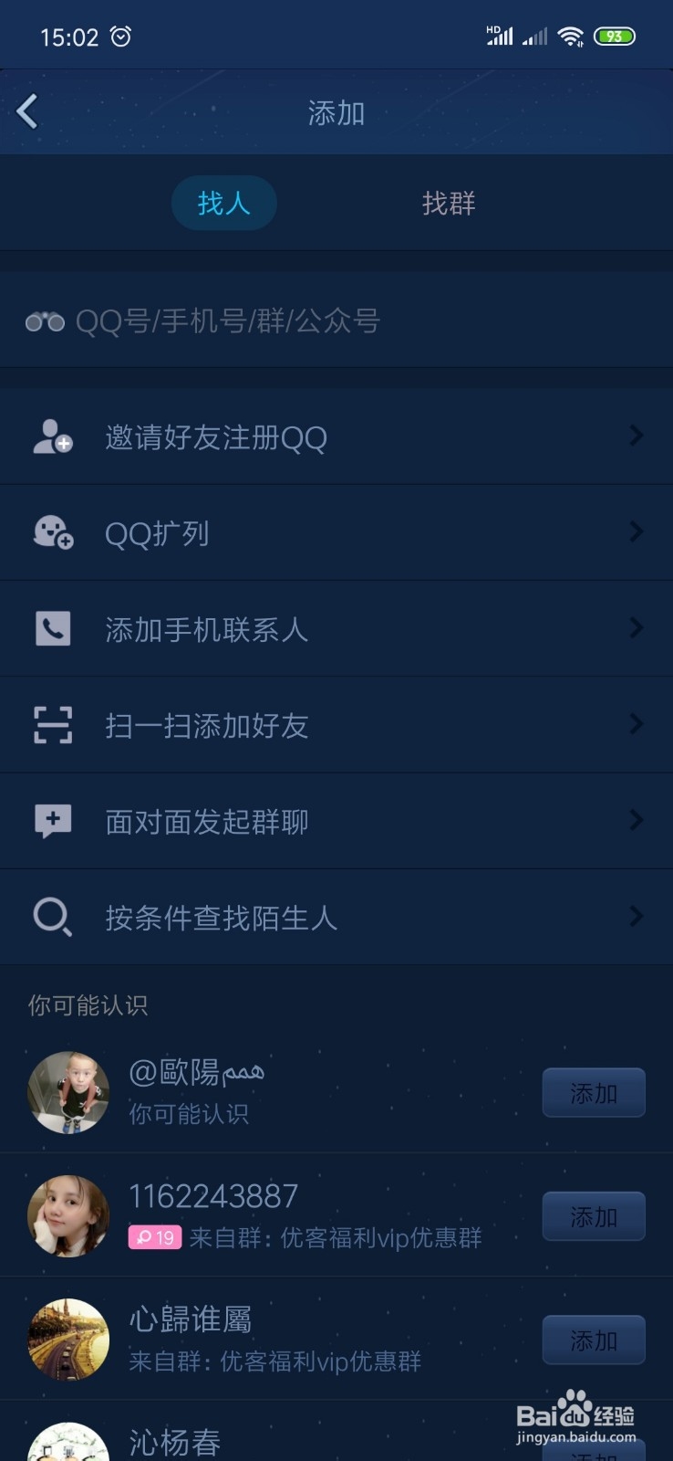 有效网络营销的方法