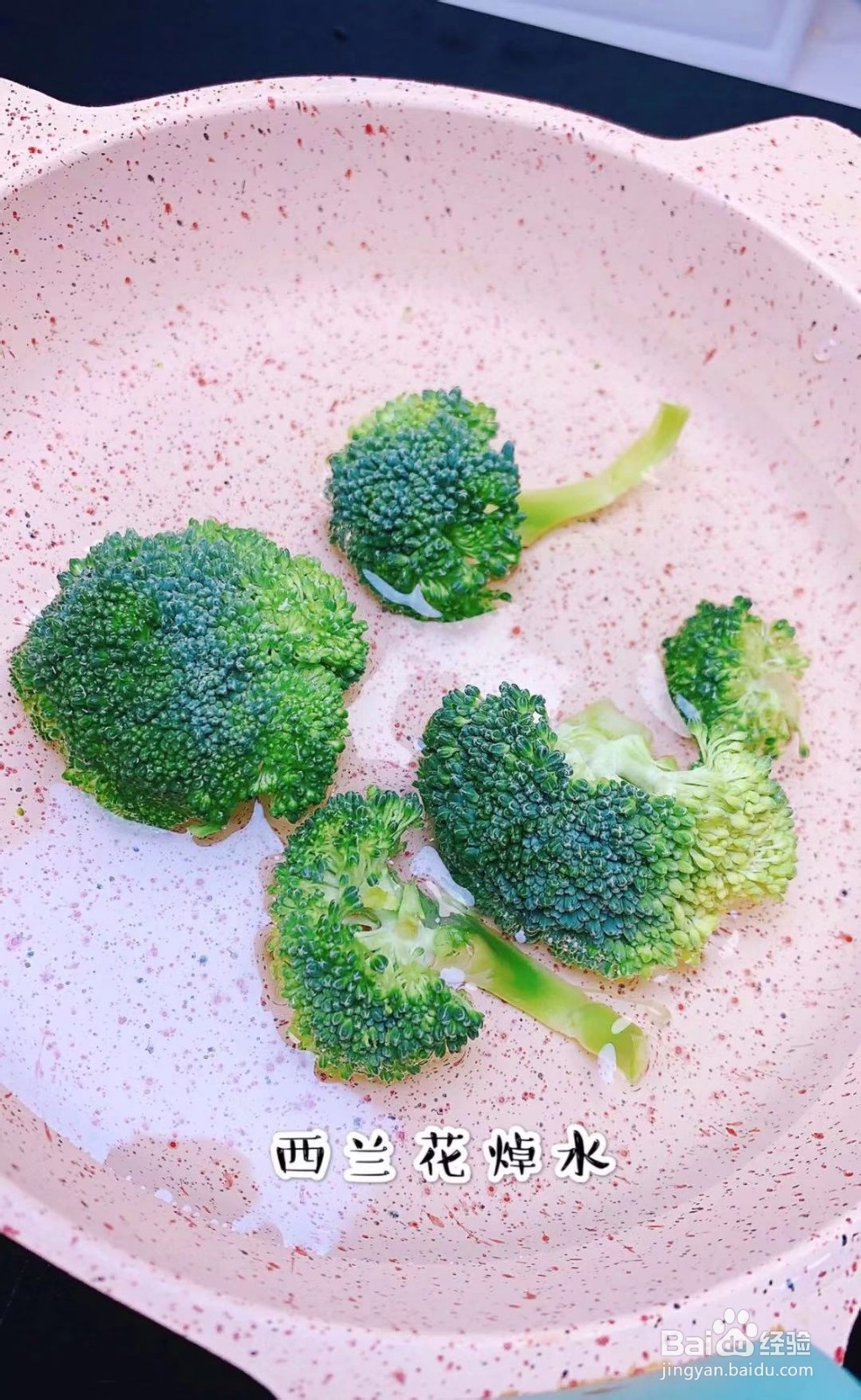 如何做西兰花手指饼好吃