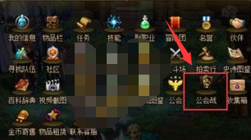 dnf工会守护神怎么召唤
