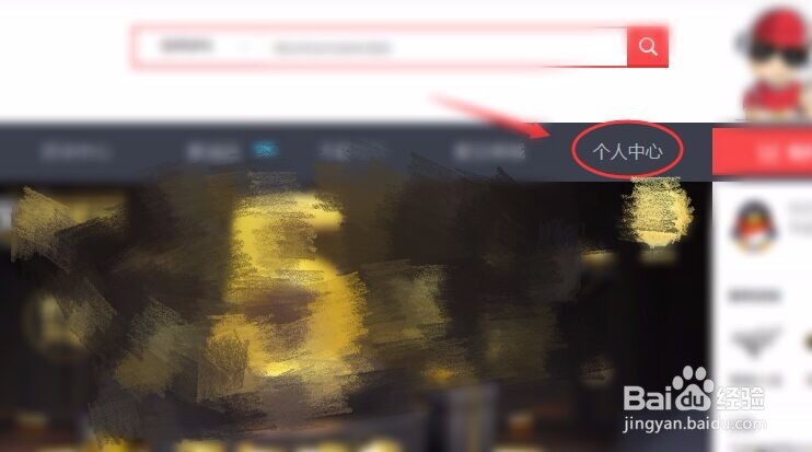 道聚城的满减怎么使用