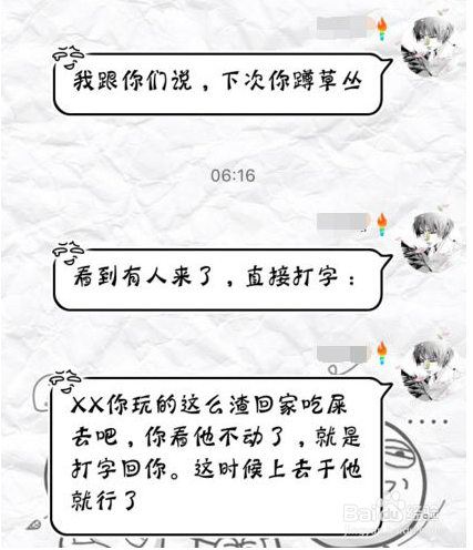 LOL每日一笑电玩女神蜡笔小新