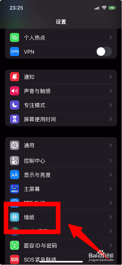 海贼王壁纸超清手机壁纸怎么设置