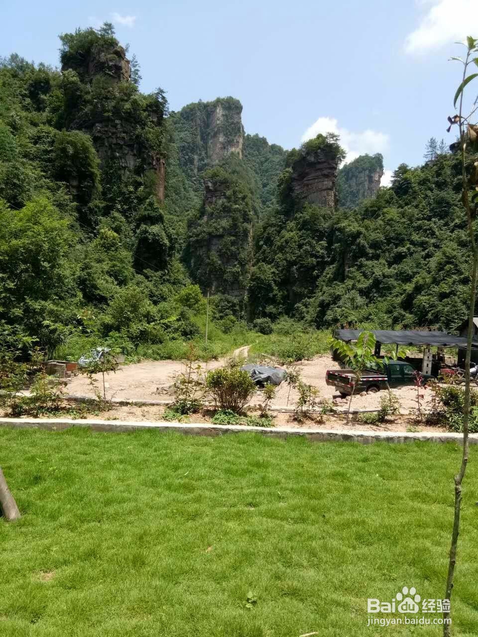 槟榔谷与驻马溪一日游