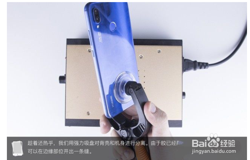 nova3i拆机教程