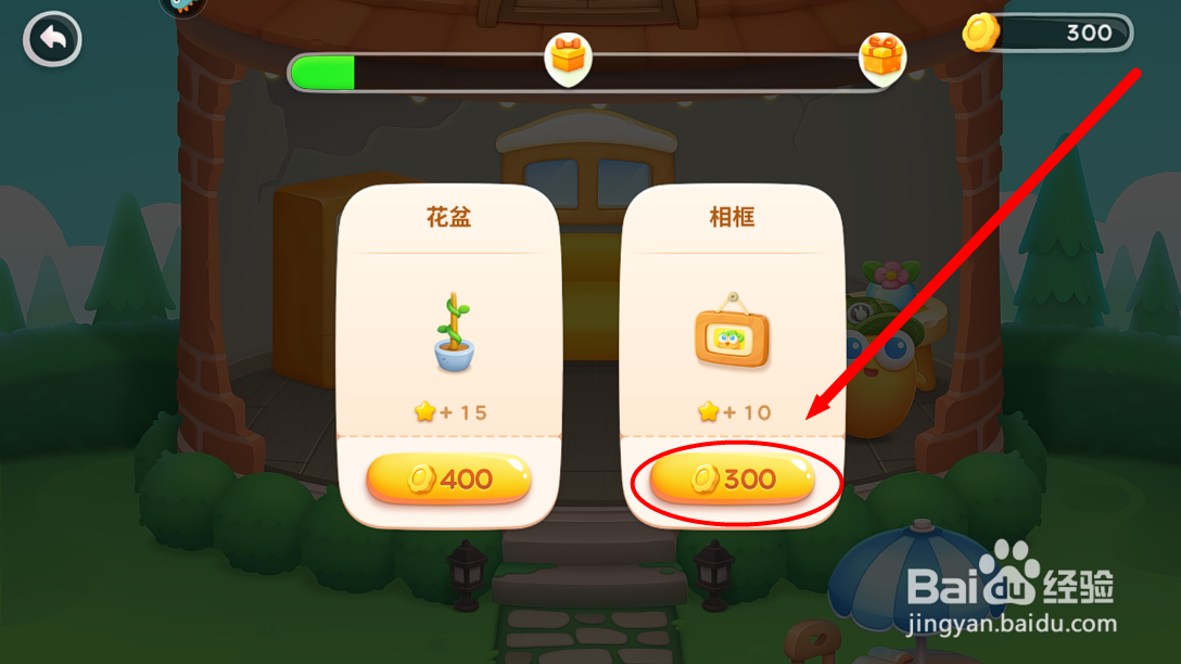 保卫萝卜4怎么给房屋添加相框装饰品