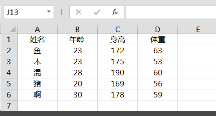 EXCEL根据条件怎么自动填充颜色