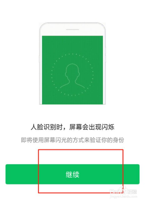 快速查询个人社保缴纳记录、发放明细的方法