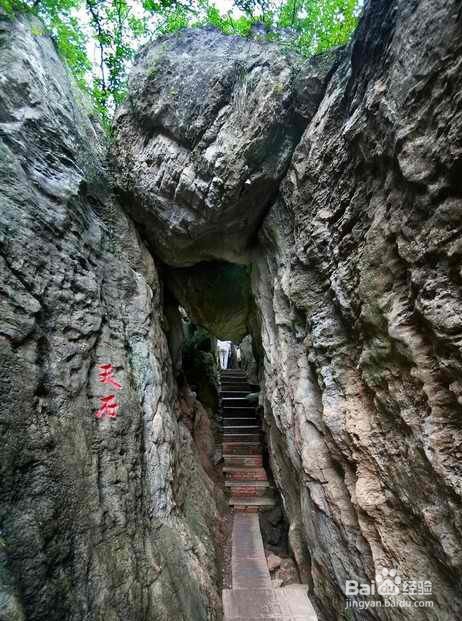 凤阳狼巷迷谷风景区怎么游玩？