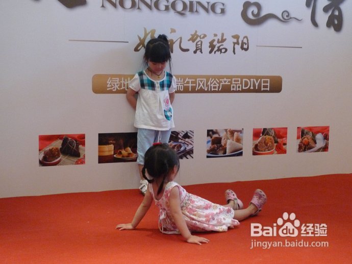 端午假期第二天